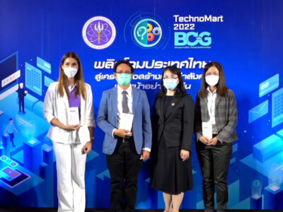 Read more about the article ศูนย์ความเป็นเลิศด้านฟิสิกส์เข้าร่วมงานเทคโนโลยีและนวัตกรรมของไทย ประจำปี 2565: TechnoMart 2022 “พลิกโฉมประเทศไทย สู่เศรษฐกิจสร้างคุณค่า สังคมเดินหน้าอย่างยั่งยืน”