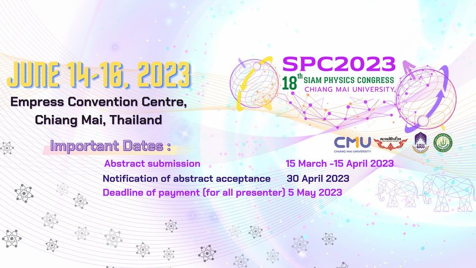 You are currently viewing ขอเชิญชวนทุกท่านเข้าร่วมงานประชุมวิชาการ “Siam Physics Congress 2023”