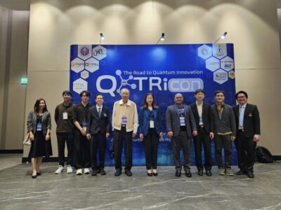 Read more about the article ศูนย์ความเป็นเลิศด้านฟิสิกส์ เข้าร่วมงานประชุมวิชาการ QTRi-2023: The Road to Quantum Innovation