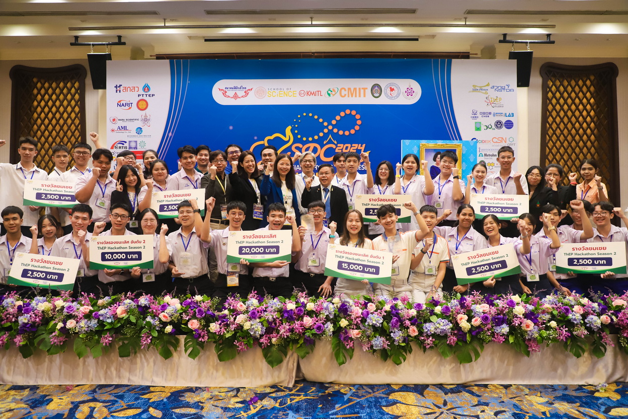 Read more about the article การแข่งขัน ThEP Hackathon Season 2