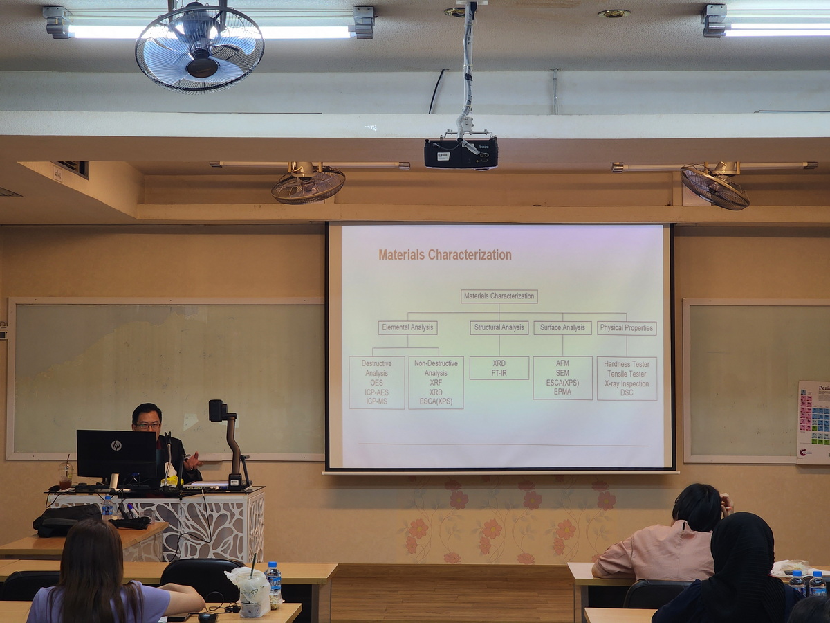 Read more about the article ศูนย์ความเป็นเลิศด้านฟิสิกส์ ร่วมกับ ภาควิชาเคมี คณะวิทยาศาสตร์ มหาวิทยาลัยเชียงใหม่ จัดโครงการอบรมการวิเคราะห์ด้วยเทคนิค XPS ขั้นสูง และการแปลผลวิเคราะห์ด้วยโปรแกรมสำเร็จรูป