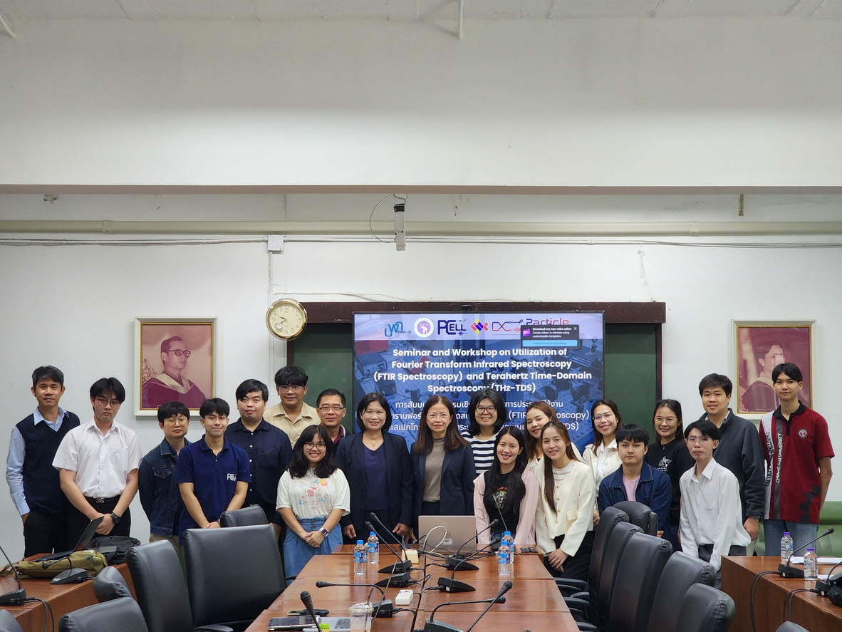Read more about the article ศูนย์ความเป็นเลิศด้านฟิสิกส์ เข้าร่วมพิธีเปิดสัมมนาการอบรมเชิงปฏิบัติการและการประยุกต์ใช้งานฟูเรียร์ทรานส์ฟอร์มอินฟราเรดสเปกโพรสโกปี (FTIR Spectroscopy) และสเปกโทรสโกปีย่านเทระเฮิรตช์แบบโดนเมนเวลา(THz-TDS)