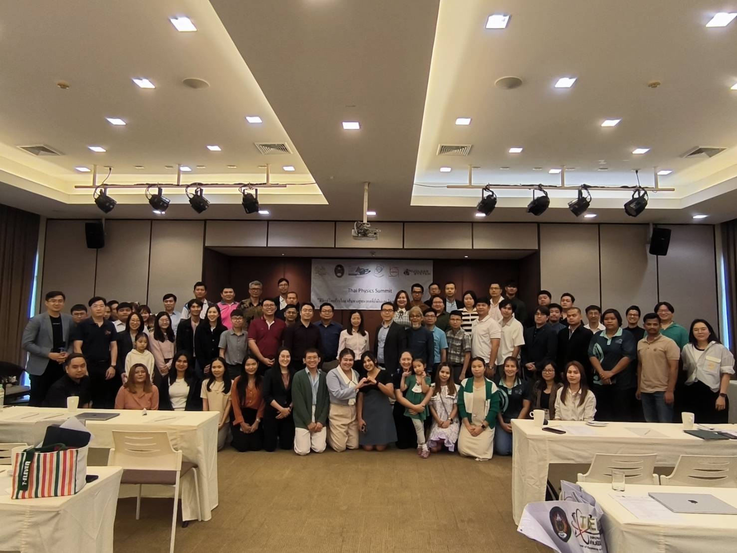 Read more about the article ศูนย์ความเป็นเลิศด้านฟิสิกส์ร่วมกับศูนย์วิจัยแห่งความเป็นเลิศทางเทคโนโลยีแก้วและวัสดุศาสตร์ มหาวิทยาลัยราชภัฏนครปฐมและสมาคมเซรามิกส์อเมริกัน ประจำประเทศไทย จัดงานสัมมนาระดมสมอง “ฟิสิกส์ไทยก้าวไกล เส้นทางสู่อนาคตที่ยั่งยืนและโอกาสใหม่ในโลกอาชีพ”