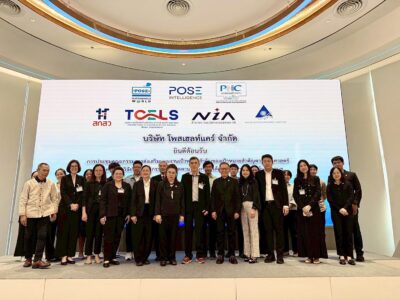 Read more about the article ศูนย์ความเป็นเลิศด้านฟิสิกส์ร่วมหารือความร่วมมือด้านการวิจัยและนวัตกรรม