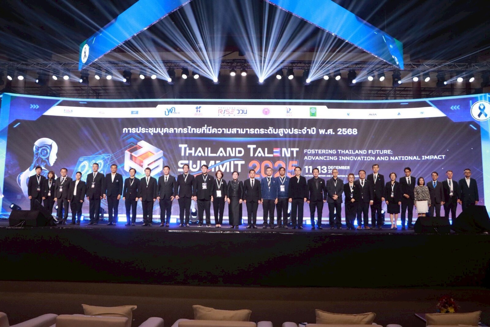 Read more about the article ศูนย์ความเป็นเลิศด้านฟิสิกส์ เข้าร่วมงาน Thailand Talent Summit 2025