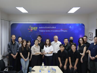 Read more about the article การประชุมหารือเพื่อสร้างเครือข่ายความร่วมมือสำหรับการสร้างและพัฒนาเครื่องเร่งอนุภาคพลังงานสูงและการประยุกต์ใช้กับงานด้านอัญมณี ระหว่างศูนย์รวมผู้เชี่ยวชาญด้านเครื่องเร่งอนุภาค ภายใต้การดำเนินงานของศูนย์ความเป็นเลิศด้านฟิสิกส์ กับสถาบันเทคโนโลยีนิวเคลียร์แห่งชาติ (องค์การมหาชน)