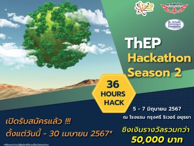 Hackathon_web-2567-2